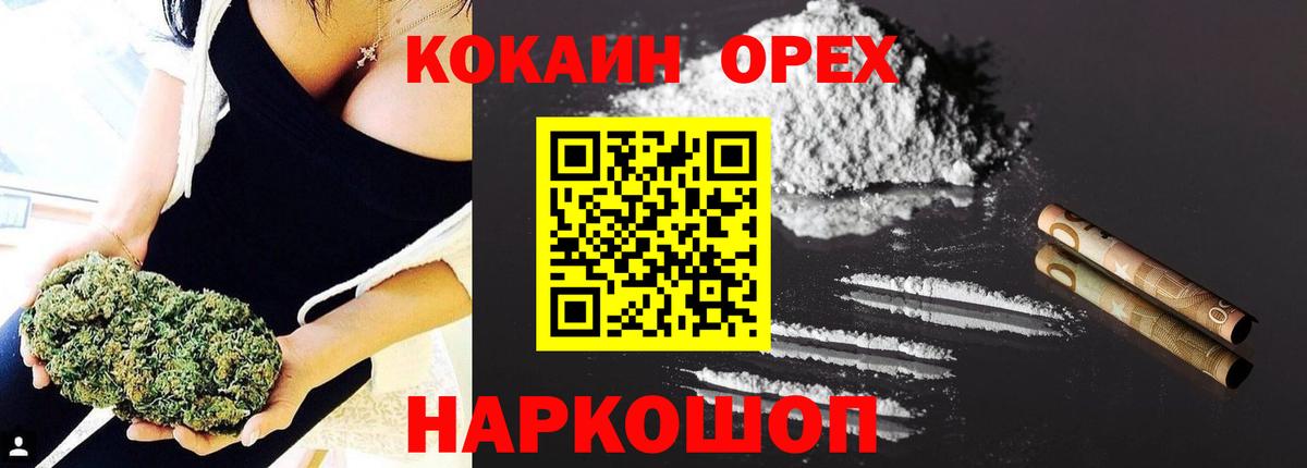 Кокаин Боливия Шахты