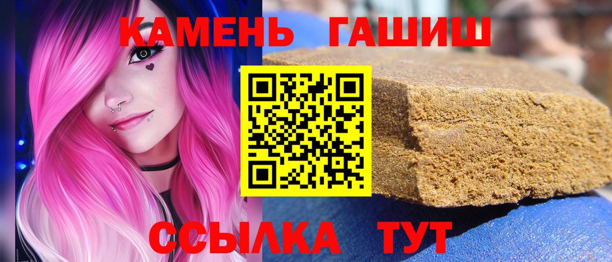 ГАШИШ хэш  Вход с VPN  ГАШИШ Изолятор  Шахты 