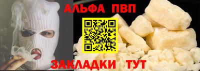 метадон Краснокаменск