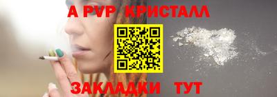 метадон Краснокаменск