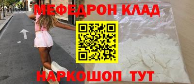MDMA Комсомольск-на-Амуре