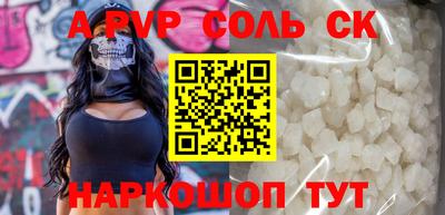 прущая мука Краснодар