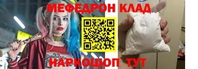метадон Краснокаменск