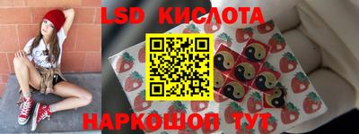 метадон Краснокаменск