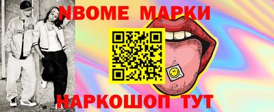 метадон Краснокаменск