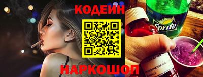 ALPHA PVP Краснознаменск