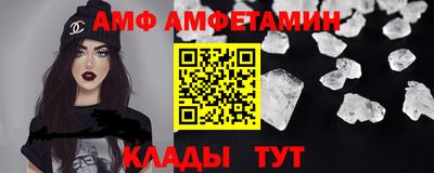 ALPHA PVP Краснознаменск