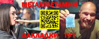 метадон Краснокаменск