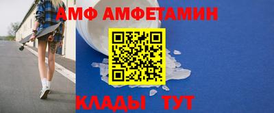 ALPHA PVP Краснознаменск