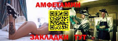 MDMA Комсомольск-на-Амуре