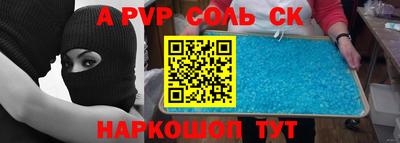 прущие крисы Коммунар