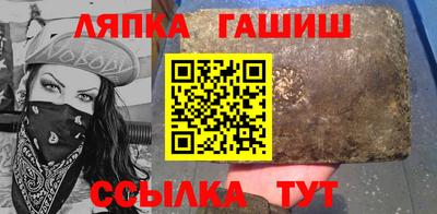 метадон Краснокаменск
