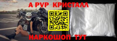 прущая мука Краснодар