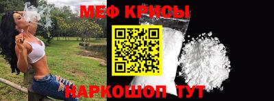 метадон Краснокаменск