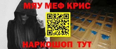 метадон Краснокаменск