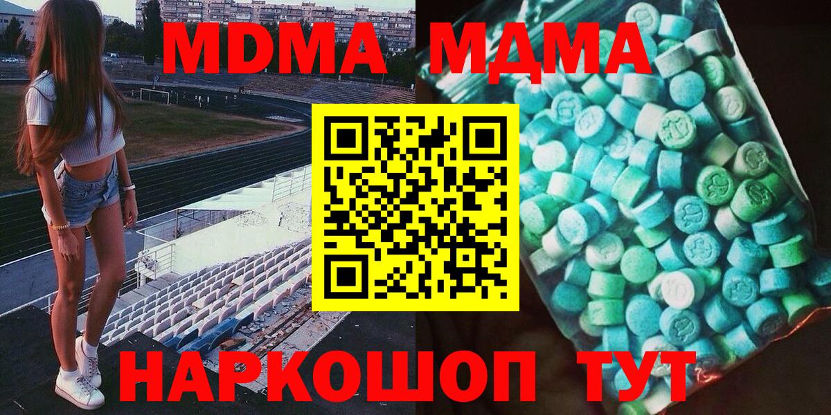 Кетамин Шахты