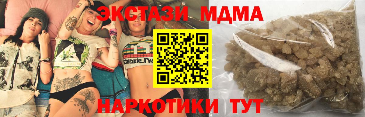 МДМА  МДМА молли  Вход с VPN  Шахты  MDMA кристаллы 
