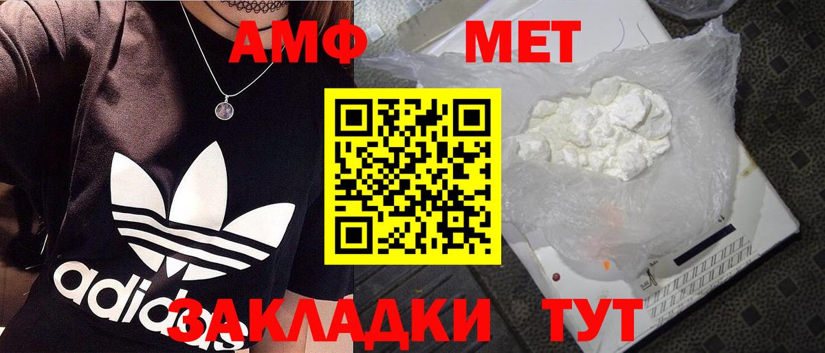 Шахты  Первитин пудра  Вход с VPN  Первитин пудра 