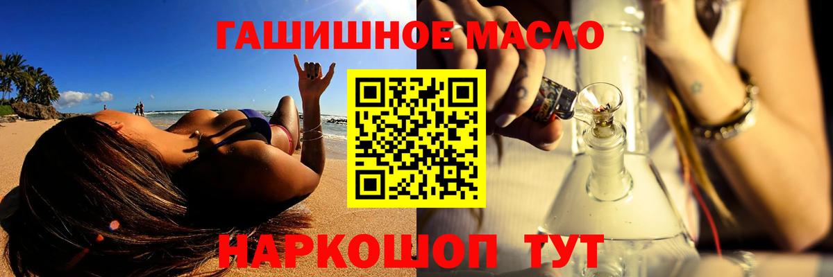 ТГК концентрат Шахты
