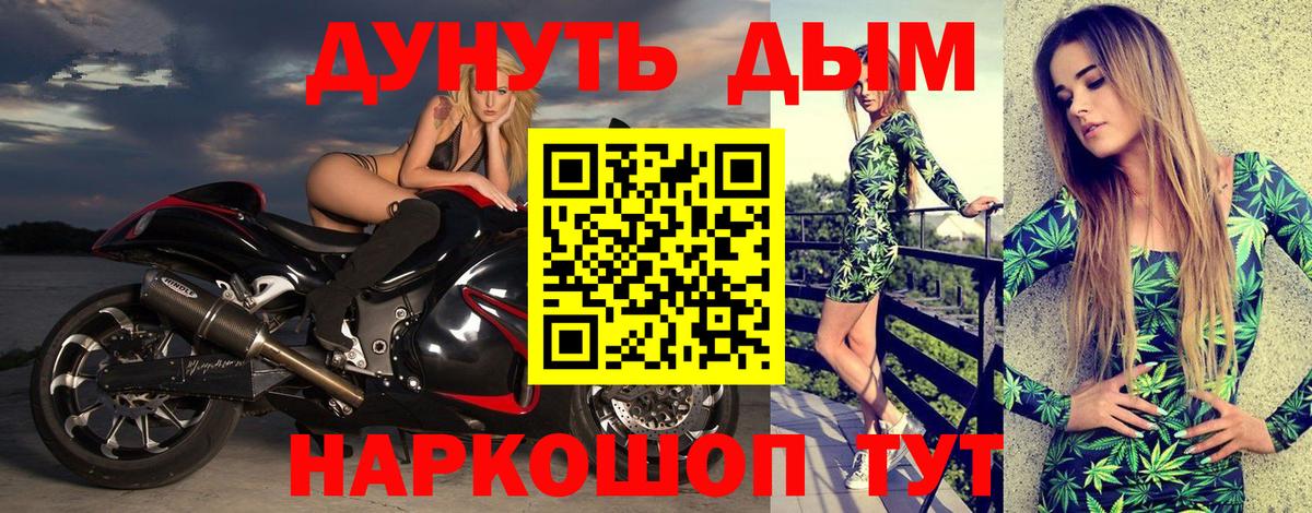 Марихуана план  Марихуана Ganja  Вход с VPN  Шахты 